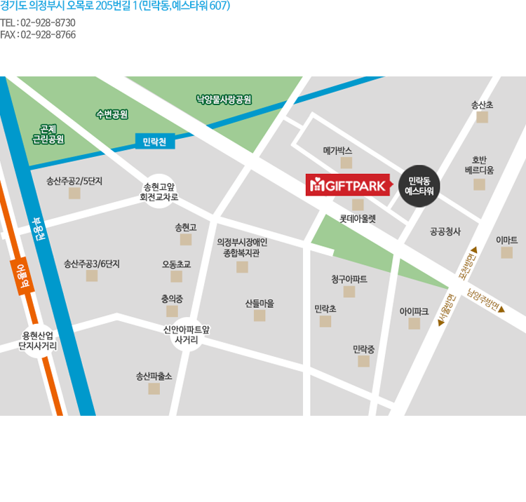 오시는길