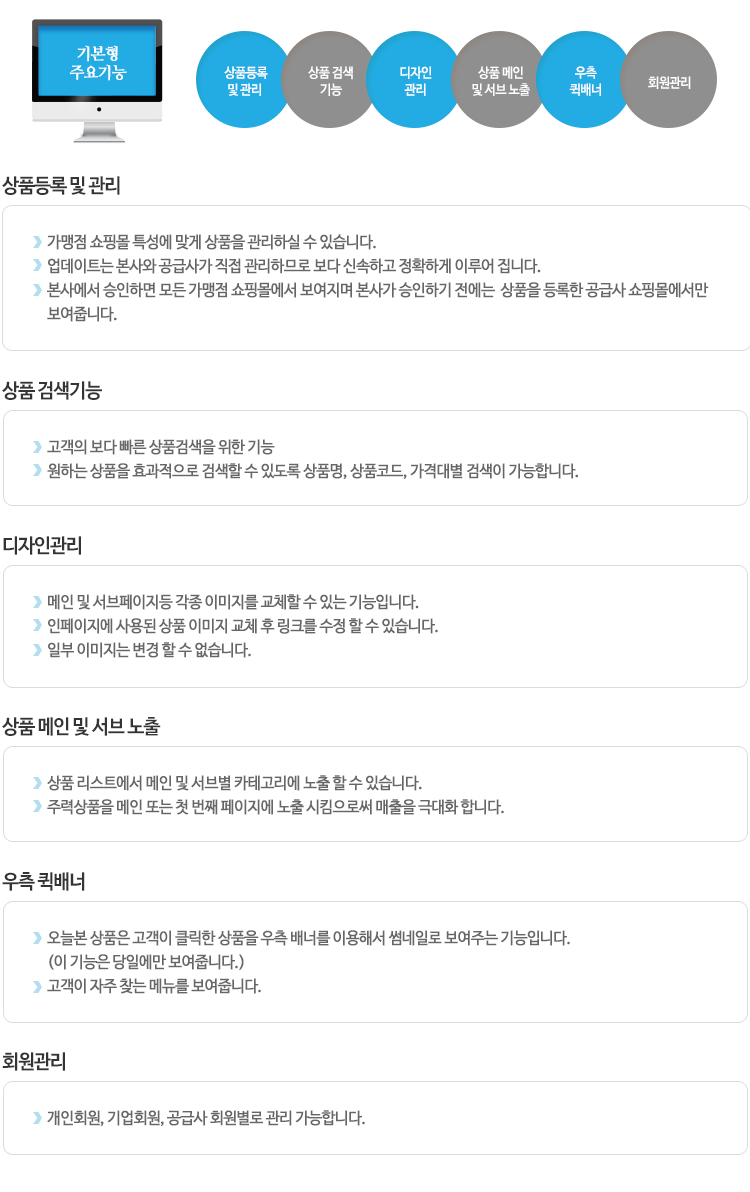 기본형