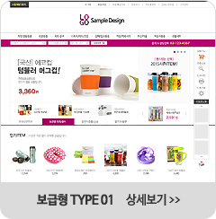 보급형1
