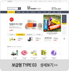 보급형3