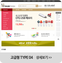 고급형4