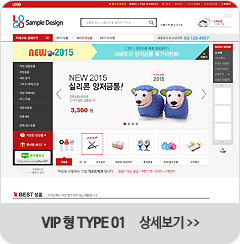 VIP형1