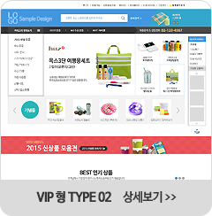 VIP형2