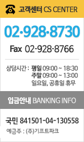 고객센터