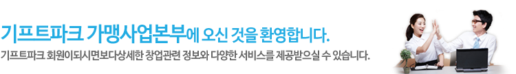 로그인안내