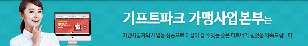 회원가입