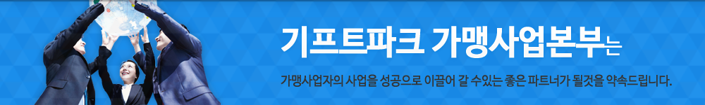 인사말