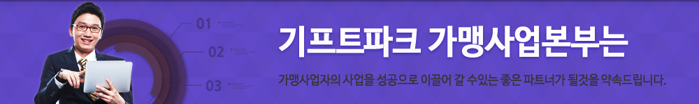 참가신청