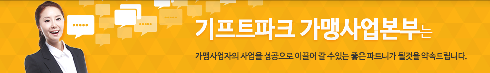 공지사항